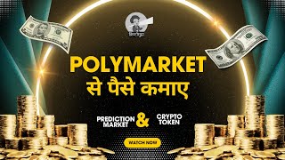 polymarket X crypto [upl. by Sabian801]