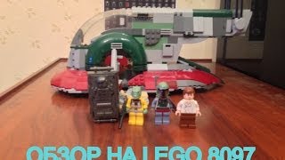 Lego Star Wars 8097 Slave 1 Review [upl. by Lehet]