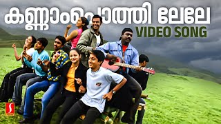 Kannampothi Lele Video Song  Rain Rain Come Again  Jassie Gift  Kaithapram  Thara Thomas [upl. by Mauldon]