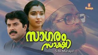 Sagaram Sakshi Malayalam Full Movie  Mammooty  Sukanya  Thilakan  Cochin Haneefa [upl. by Ahtela614]