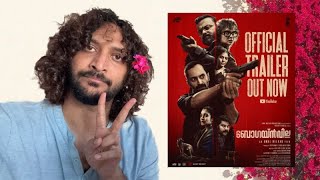 Bougainvillea Trailer Reaction  Jyothirmayi  Kunchacko Boban  Amal Neerad  Fahadh Faasil [upl. by Irak]