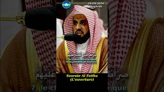 Sourate Al Fatiha 31 [upl. by Kendrick]