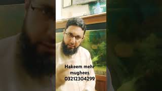 Gas or Badi ka khatama gastro treatment we care your health hakeem mehr mughees [upl. by Herbie]