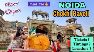 Chokhi Haveli Noida  नोएडा की चोखी ढाणी  Ticket Price Timings Activities All Information [upl. by Refitsirhc]