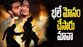 Top 10 Betrayals In Telugu Movies  Bahubali Rx100 Dj Tillu  Tollywood  Thyview [upl. by Nnairrehs]