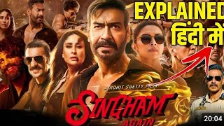 movie ka naam SINGHAN AGAIN EXPLAINED हिंदी Movie 🎥 [upl. by Hoeve]