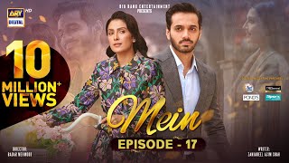 Mein  Episode 17  27 November 2023 Eng Sub  Wahaj Ali  Ayeza Khan  ARY Digital [upl. by Duwad]