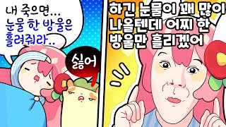 남자는 태어나서 3번 운다 근데 너 때문은 아닐거다 김뿡 [upl. by Kirst473]