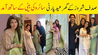 Sadaf kanwal and shehroze sabzwari hosted Eid party [upl. by Gilbert]