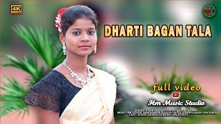 DHARTI BAGAN TALANEW SANTALI FULL VIDEO SONG 2024STUDIO VERSION  HM MUSIC STUDIO [upl. by Delphine56]