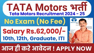 TATA Motors Recruitment 2024  TATA Motors Hiring 2024  TATA Motors Job Vacancy 2024  Freshers Job [upl. by Anbul]