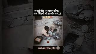 Khushi Ke Pal Kahan dhundu 🤗movitivation motivational 🥺shortsshorts treandingvideo viralvideo 🥰 [upl. by Felike]