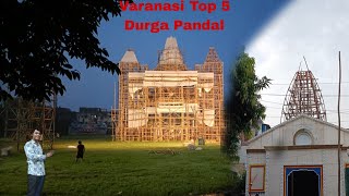 Varanasi Top 5 Durga Pandal 🙏🏻 durgapuja2024 durgapandal varanasi souravjoshivlogs trendingvlog [upl. by Rempe268]