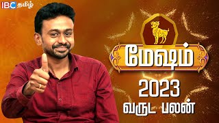 Mesham New Year Rasi Palan 2023  மேஷம் 2023 புத்தாண்டு பலன்கள் amp பரிகாரங்கள்  Balaji Haasan [upl. by Asirrac426]