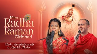 Mero Radha Raman  Rishi Aaradhakananda feat Maithili Thakur and Ayachi  Radha Krishna Kirtan [upl. by Lada181]