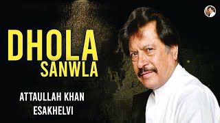 Dhola Sanwla  Attaullah Khan Esakhelvi [upl. by Summers]