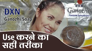 How to Use Ganozhi Soap  DXN Ganozhi Soap [upl. by Marston]