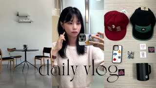 vlog • 직장인 브이로그 • 아 나 대구도 다녀옴  • 언박싱 일기아무나 내 귀여운 그립톡을 봐줘 • 첫 노브러쉬 세차 • 아식스 신발 추천 • 대구 맛집 추천 [upl. by Marquet623]