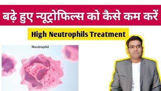 How to Treat Raised Neutrophils Count  Badhe huye Neutrophils ko kaise kam kare [upl. by Akirahc]