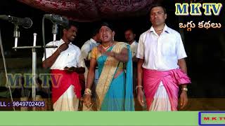 SUGUNAVATHI OGGU KATHA  PART 4  KUKKALA ILAIAH   M K TV KALAKARULU  M K TV [upl. by Araes]