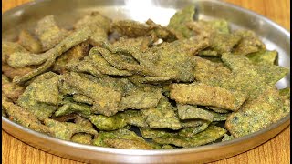 ಸಾಯಂಕಾಲ ಟೀ ಟೈಮ್ ಸ್ನಾಕ್ಸ್ ಕರಿಬೇವು ಚಿಪ್ಸ್karibevu chips in kannadacurry leaves chips in kannada [upl. by Zaremski507]