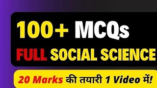 social science MCQ class 10  nishchay institute board exam 2025  class 10 SST important mcq [upl. by Howlend]