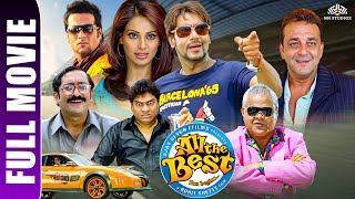 All the Best Full Comedy Movie  Ajay Devgn Sanjay Dutt Johnny Lever  Hindi movie 2023 full movie [upl. by Anatollo]