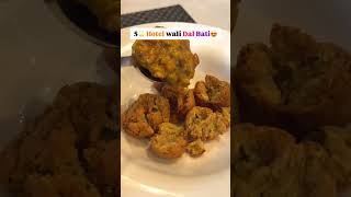 5 star hotel wali dal bati youtubeshorts taste streetfood tastyburger foodography foodblog [upl. by Ahsak]