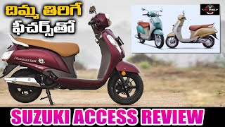 Suzuki Access 125 New Model Review  New Scooters Review Telugu  New Wheels [upl. by Corotto]