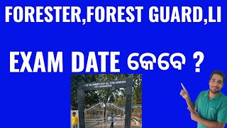 OSSSC FORESTERLIFOREST GUARD EXAM DATE [upl. by Yehtomit]