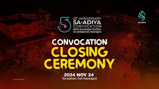 SAADIYA CONVOCATION  CLOSING CEREMONY  2024 November 24 Sunday  DELI KASARAGOD [upl. by Sydelle]