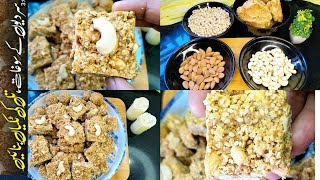 Til Chikki recipe  Gur wali Till Patti  How to make Til Chikki at Home  Winter Special recipe 👌💯 [upl. by Annoyek]