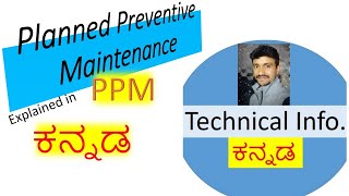 Preventive maintenance  Explained in kannada [upl. by Alvis]