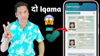 दो Iqama Tawakkalna Service App  Tawakkalna Service New Update 2023  How To Get Iqama Copy Online [upl. by Routh678]