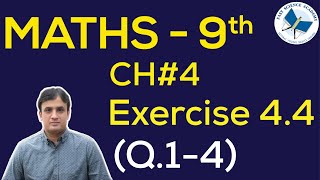 9th Class Math solutions ch 4 Exercise 44 Q 1 4 Rationalize the denominator [upl. by Ynos]