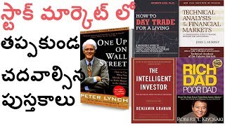 Best Books on Stock MarketTelugu for Beginners TECHNICAL and INVESTMENT books [upl. by Refinnaj]