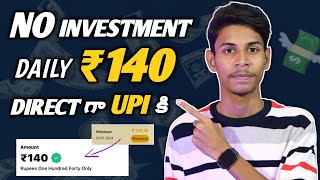 💥No Investment Daily ₹140  UPI Earning 🤯 Money Earning Apps Telugu [upl. by Samau]