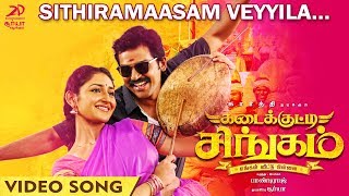 Kadaikutty Singam  Sithiramaasam Veyyila Video  Tamil Video  Karthi Sayyeshaa  D Imman [upl. by Bergmann]