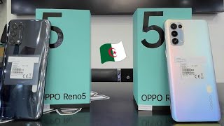 رسميا سعر و مواصفات هاتف oppo reno 5 في الجزائر 🔥🔥 فهل يستحق الشراء؟ [upl. by Arundell]