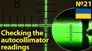 Checking the autocollimator readings [upl. by Paryavi]