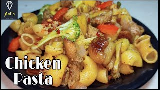 Chicken Maccheroni Pasta  Indian Style Maceroni Pasta  Pasta Recipe  ANIS SPECIAL KITCHEN [upl. by Ayela]