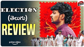 Election Movie Review Telugu  Election Review  Prime Video Amazon [upl. by Ahsihat]