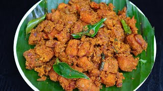 கறி சுவையை மிஞ்சும் சேனைக்கிழங்கு வறுவல்Yam fry in tamil senai kizhangu varuval in tamil  varuval [upl. by Kir489]