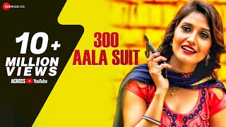 300 आला सूट 300 AALA SUIT  Music Video  Raju Punjabi  Shivani Raghav Vishal S New Haryanvi Song [upl. by Zildjian]