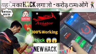 how to aviator game hack 100  aviator hack kase kare  aviator game winning trick 💵✅ [upl. by Ahsert44]