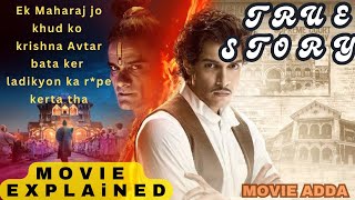 MAHARAJ 2024 MOVIE EXPLAINED IN HINDI  Maharaj 2024 Movie Explanation  Maharaj 2024 movie review [upl. by Krishna]