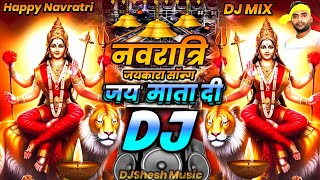 Navratri Dj Remix 2024  Durga Puja Dj Song  New Competition Mix  Navratri DJ Song  Bhakti Gana [upl. by Iris]