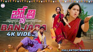 JO JO KAYE JYOTHI VIDEO SONG  ST SONGS  BANJARA SONGS  BANJARA  LAMBADI SONGS  BALAJI CREATIONS [upl. by Fenny]