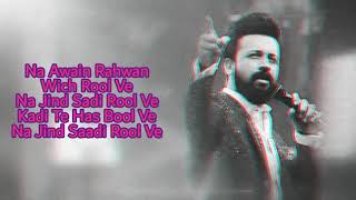 Kadi tay has bol Atif aslam  lyrical song [upl. by Stanislaus247]