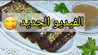 استعدو للفيديو الجديد 😋 كيكة شوكولاته بمكونات جديدة كيتو دايت والدايت العادي و السكري بتدوب في البق [upl. by Alonzo]